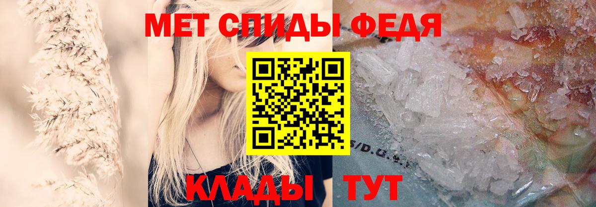 Amphetamine Розовый Рузаевка