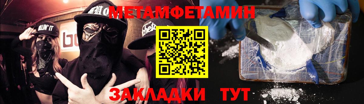ОМГ ОМГ ТОР  АМФ  Вход с VPN  Амфетамин Premium  Рузаевка 