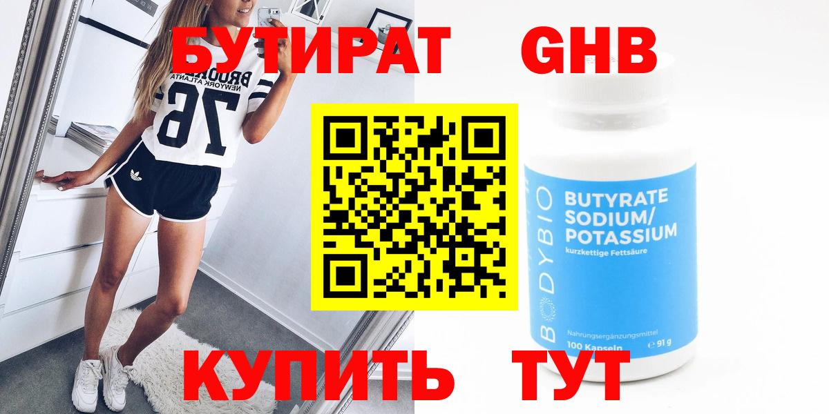 Рузаевка  ГАШИШ  Марихуана  Кокаин  Вход с VPN  Мефедрон   Экстази 