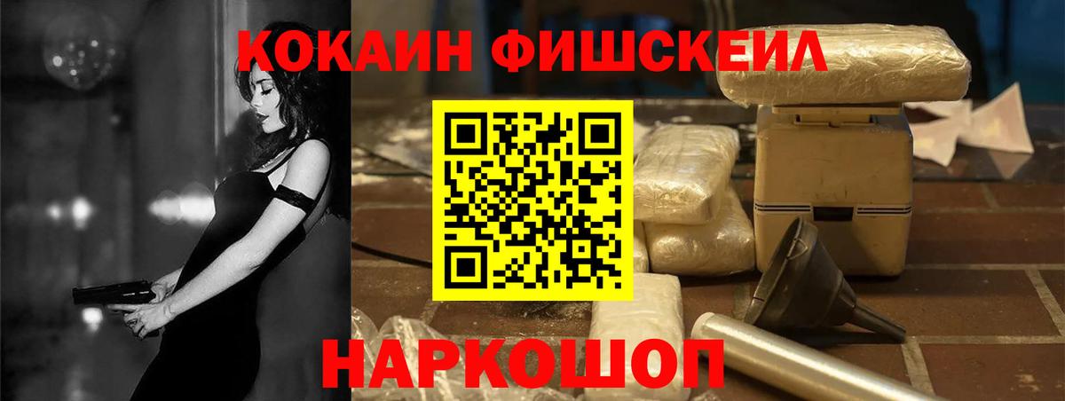 КОКАИН 97%  где найти   Вход с VPN  Рузаевка  КОКАИН Боливия 