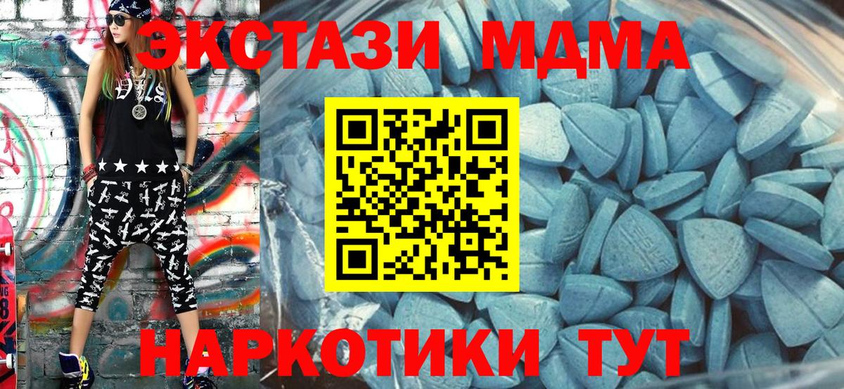 ЭКСТАЗИ mix Рузаевка
