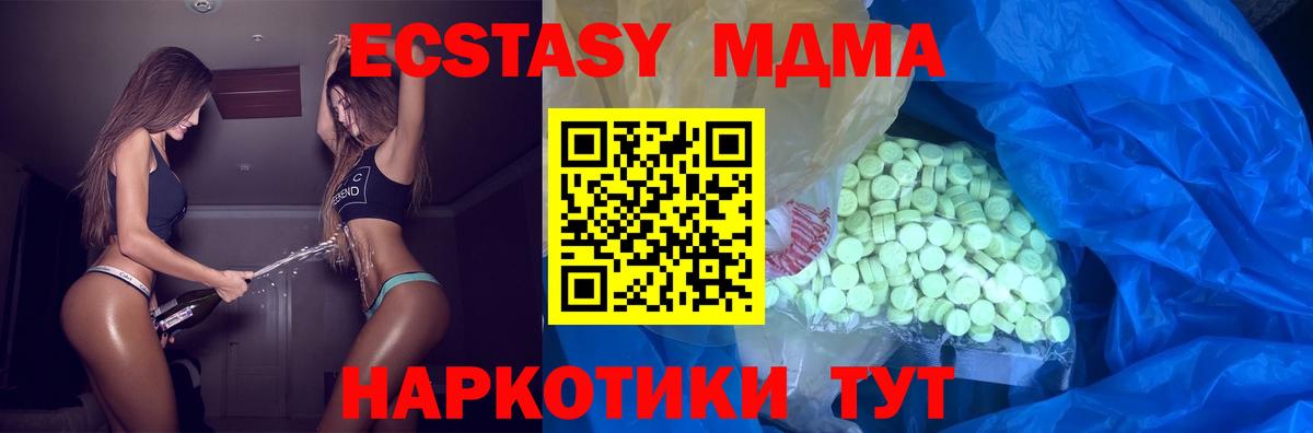 хочу наркоту  Вход с VPN  ЭКСТАЗИ таблы  Рузаевка  ЭКСТАЗИ Punisher 