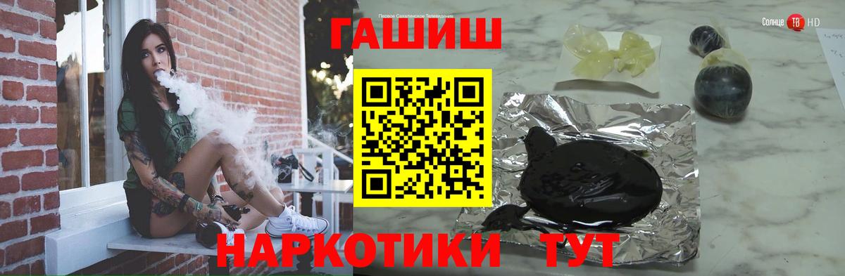 ГАШИШ Ice-O-Lator Рузаевка