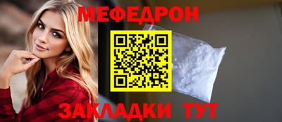 сатива Нягань
