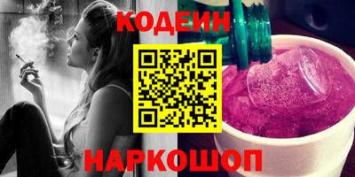 эйфоретик Новокубанск