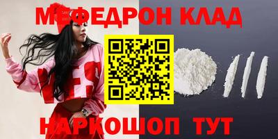 MDMA Новозыбков