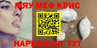 MDMA Новозыбков