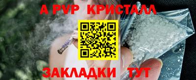 эйфоретик Новокубанск
