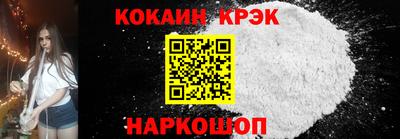 эйфоретик Новокубанск