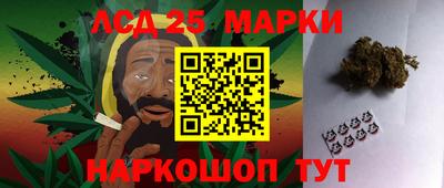 эйфоретик Новокубанск