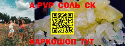 не бодяженный Новодвинск