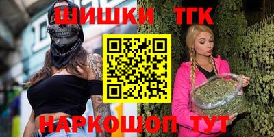 эйфоретик Новокубанск