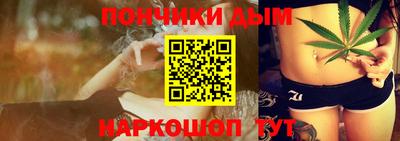 эйфоретик Новокубанск