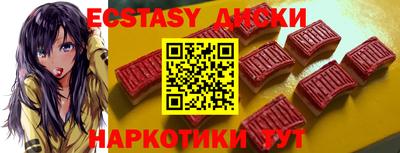 скорость Обнинск