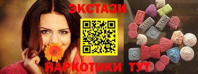 MDMA Новозыбков