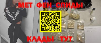 MDMA Новозыбков