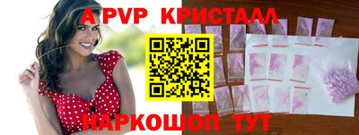 эйфоретик Новокубанск