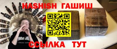 эйфоретик Новокубанск