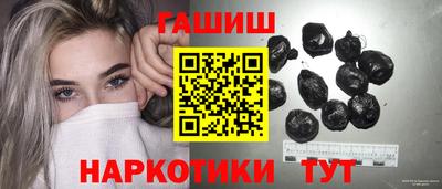эйфоретик Новокубанск