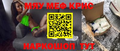 MDMA Новозыбков