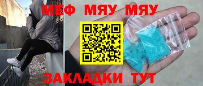 скорость Обнинск