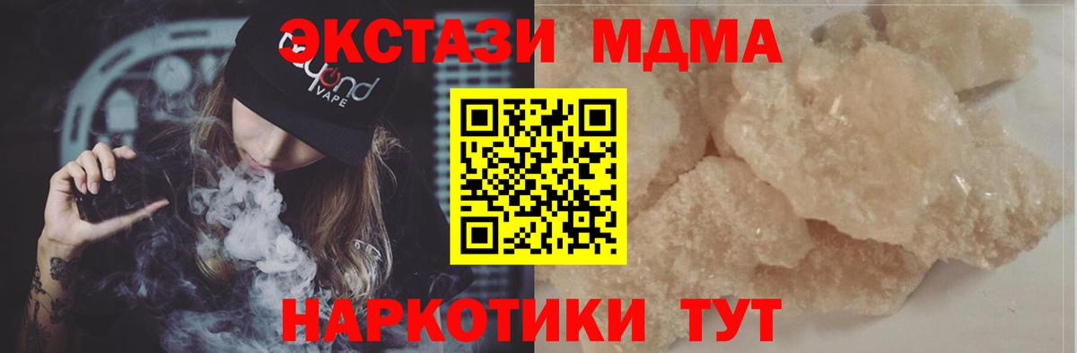 ГАШИШ Рузаевка