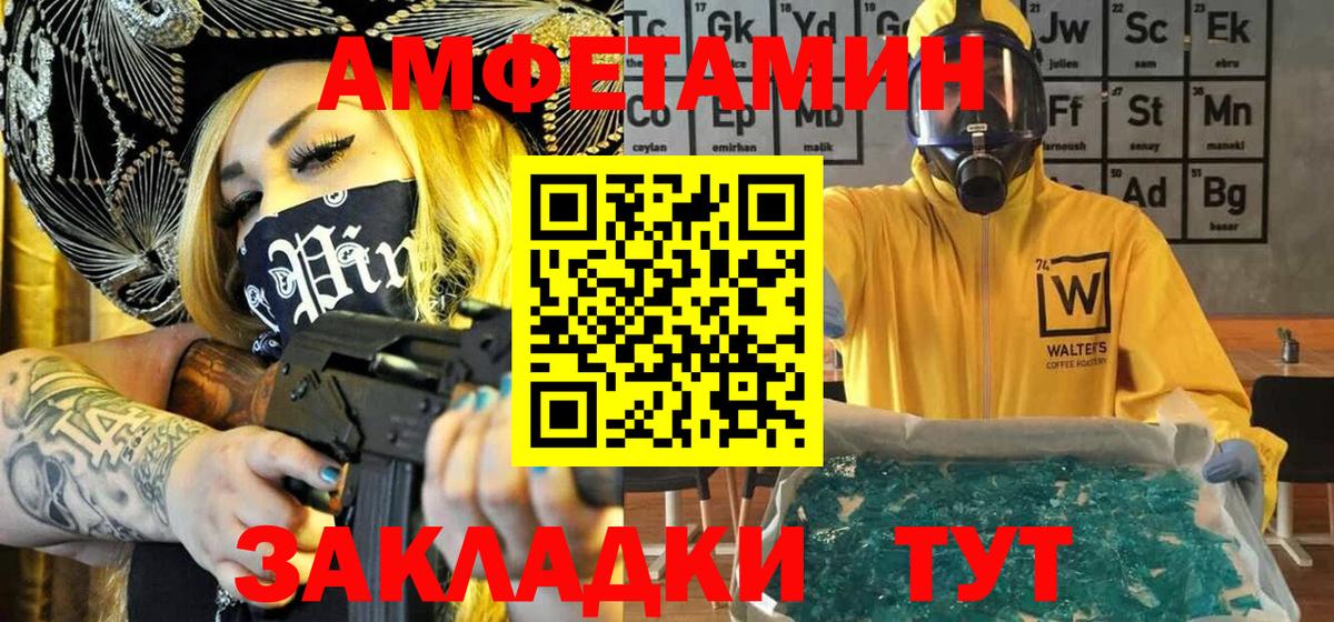Метамфетамин Декстрометамфетамин 99.9% Рузаевка