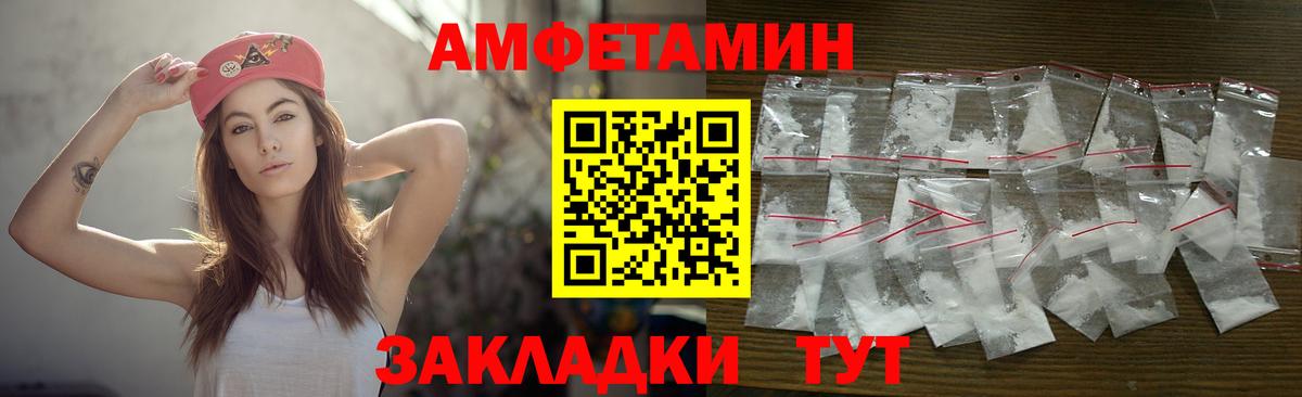 МЕТАМФЕТАМИН пудра  Вход с VPN  Рузаевка  МЕТАМФЕТАМИН пудра 