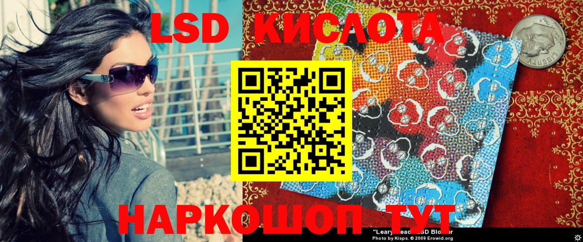 Марки 25I-NBOMe 1500мкг  Марки 25I-NBOMe 1500мкг  Вход с VPN  Рузаевка 