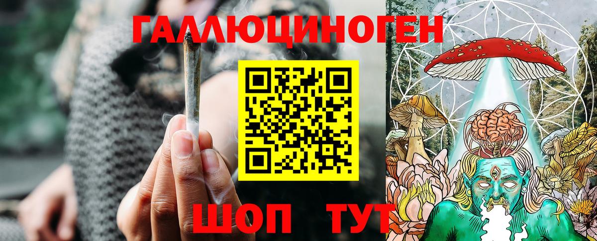 Рузаевка  сколько стоит  Вход с VPN  Галлюциногенные грибы Magic Shrooms 