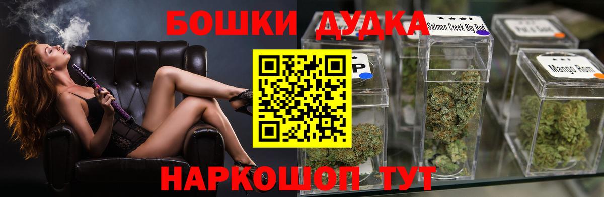 МАРИХУАНА ГИДРОПОН  Вход с VPN  Рузаевка  Конопля ГИДРОПОН  Канабис AK-47 